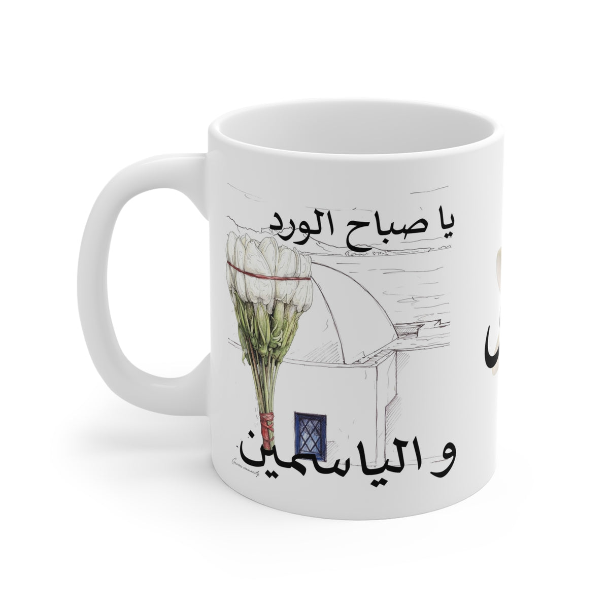 Personalized Mug
