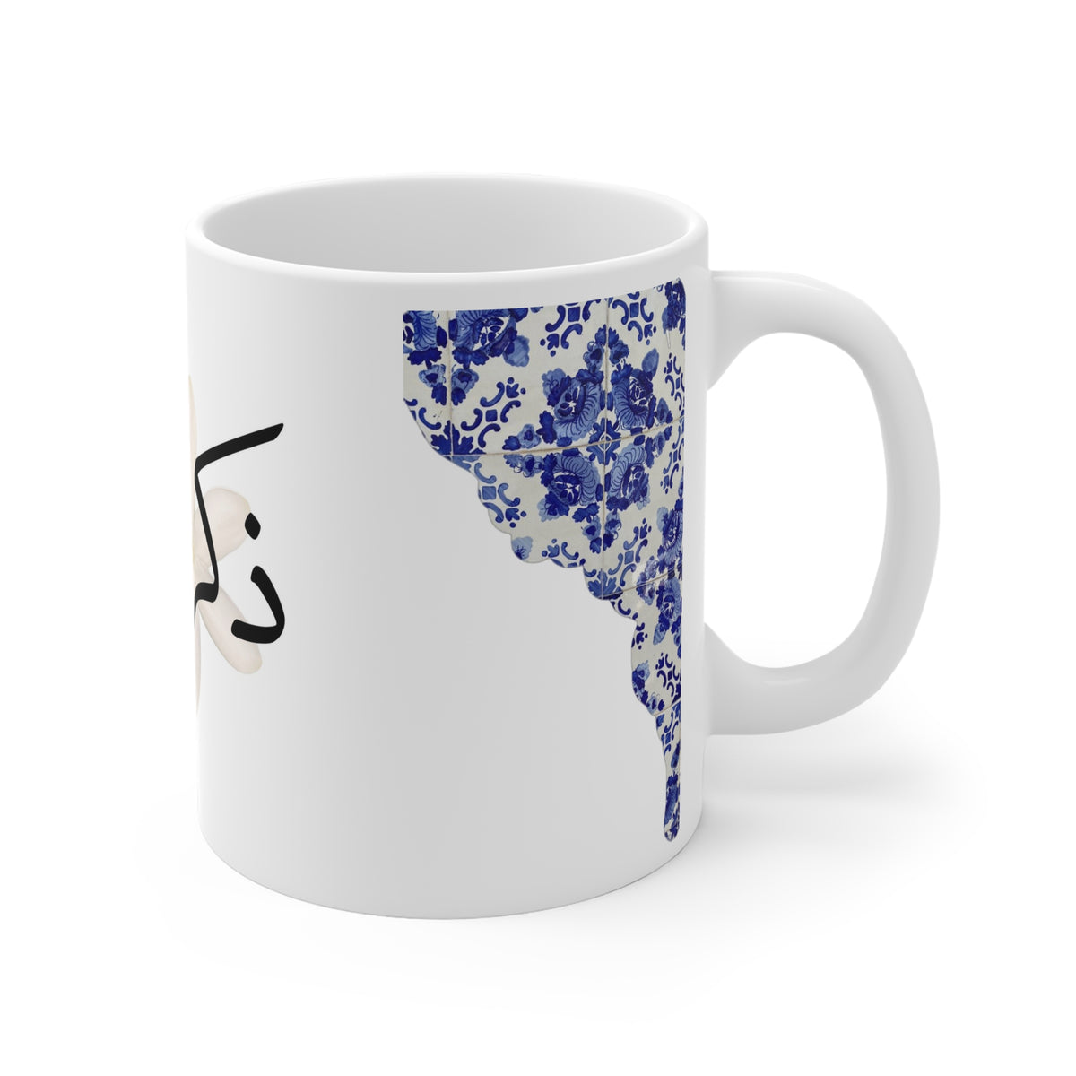 Personalized Mug