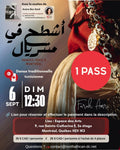 Dansez Tounsi Montreal - single PASS